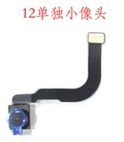 X 11 12 Pro Индивидуальная статуя.