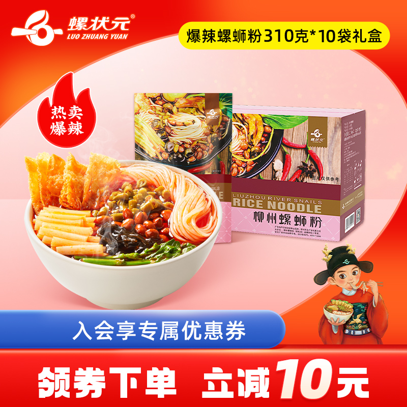 酸辣爽爆 挑战舌尖味觉
