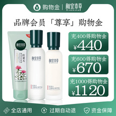 Красота Уход за кожей покупки золота