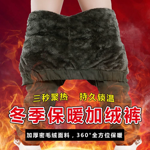 Рабочие демисезонные утепленные хлопковые износостойкие удерживающие тепло штаны, защита от ожогов