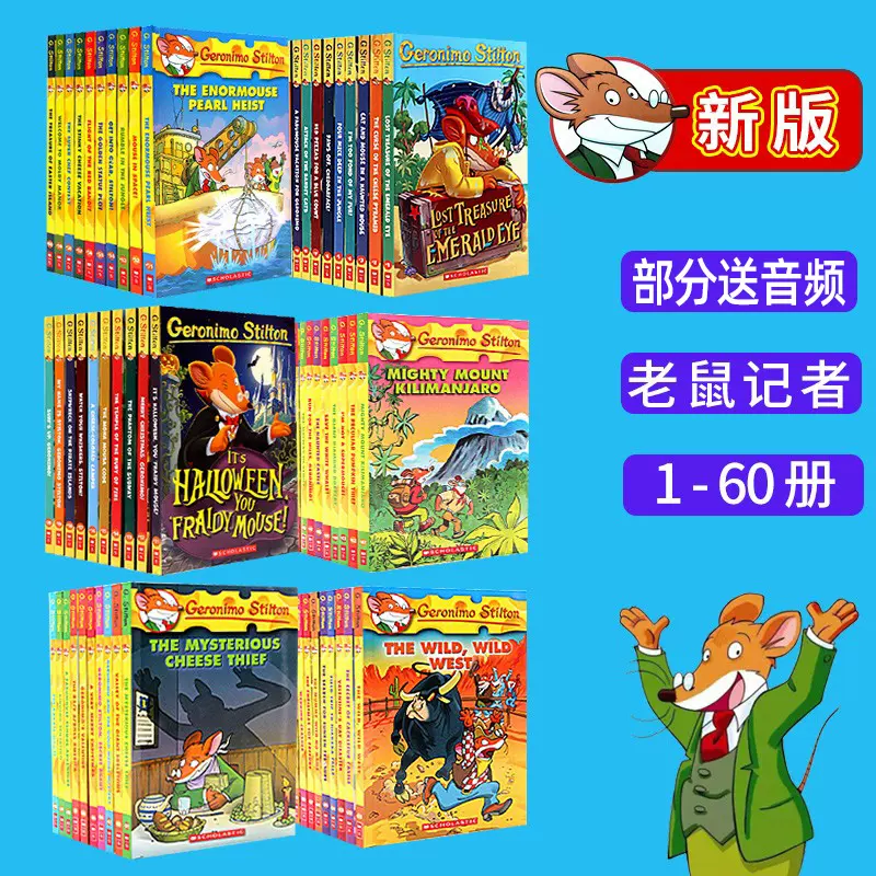 新版老鼠记者系列1-10英文原版Geronimo Stilton 进口儿童章节桥梁小说