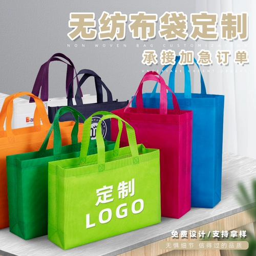 Льняная сумка из нетканого материала, делается под заказ, с печатью вашего логотипа