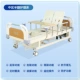Модель электрического обновления китайская полузащитная кровать ухода