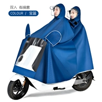Double Fold-Baolan