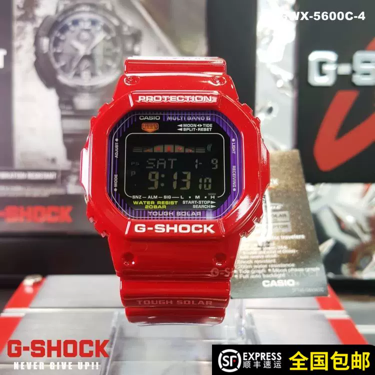 卡西欧G-SHOCK手表GWX-5600C-4/7光动能电波方块运动手表男女-Taobao