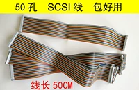 Новый кабель SCSI Cable 50 -needle 50pin SCSI Cable SCSI SCSI Hard Data Cable 50 отверстий в кабеле данных 50 отверстий