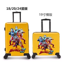 Ultra, желтый Ультрамен Тига