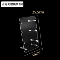 Акриловые очки, стенд