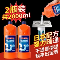 2000ml