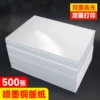 Товары от 讯捷数码专营店