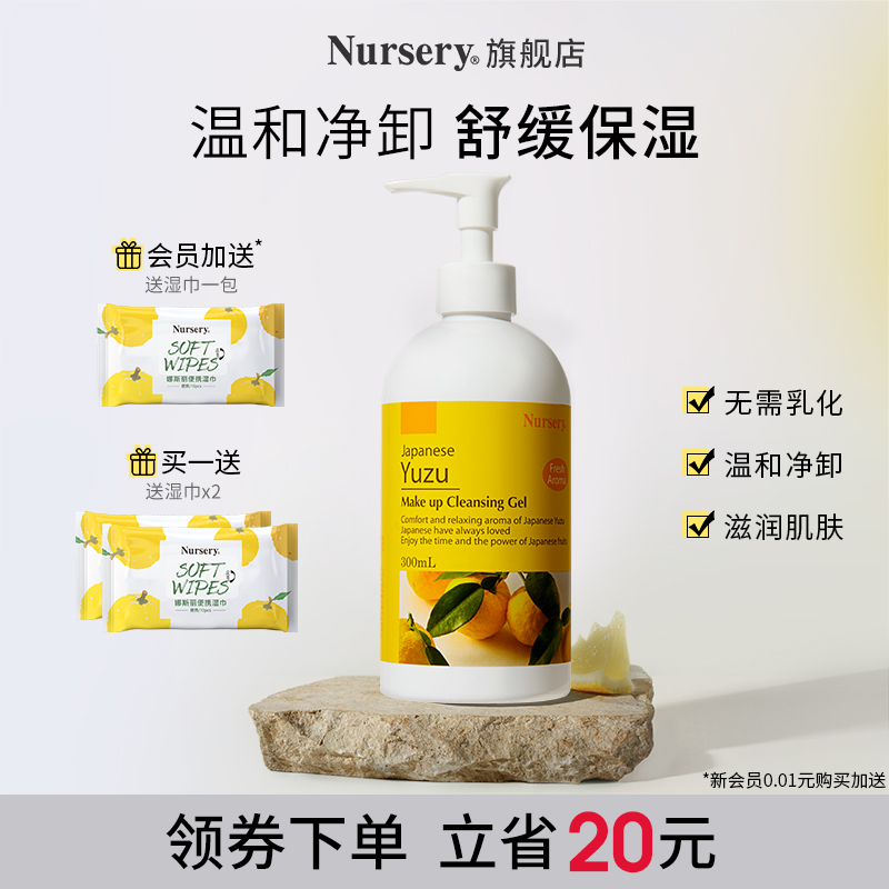 300ml大瓶装 好用不贵 日本原装