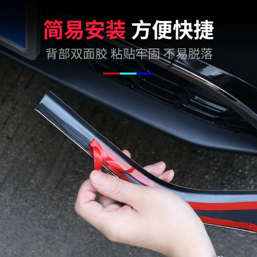 Две полоски Honda CRV передние и задние полоски для обрезки модифицируют оригинальные аксессуары с передним лицом декоративные принадлежности