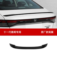 Accord 11-го поколения 