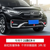 21 Front Bumper CRV + центральная решетка [зеркальная модель нержавеющей стали] 3 части/набор