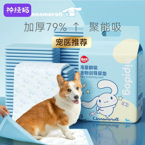 Co -килограмма для собак мочи сгущенной дезодорированной водой поглощение подгузника поглощение мочи мочи моч