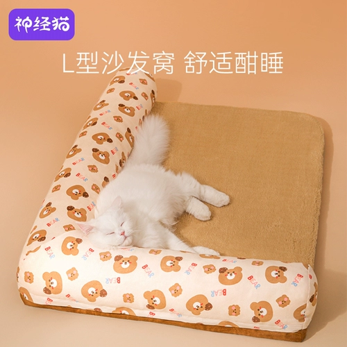 Кошачье гнездо летом, прохладное гнездо за четыре сезона универсальное съемное умывание интернета