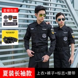 Черная летняя одежда, лонгслив, осенние нарукавники, комплект, униформа, пуховик для работы, короткий рукав