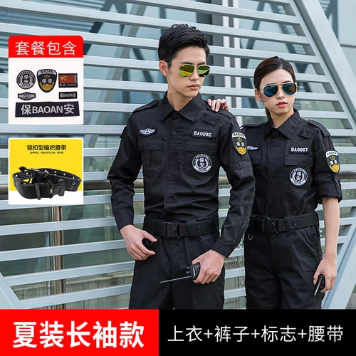 Черная летняя одежда, лонгслив, осенние нарукавники, комплект, униформа, пуховик для работы, короткий рукав