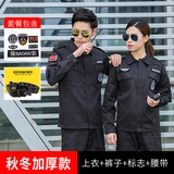 Черная летняя одежда, лонгслив, осенние нарукавники, комплект, униформа, пуховик для работы, короткий рукав