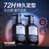 Товары от 魔香东祺专卖店