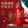 Товары от 魔香东祺专卖店