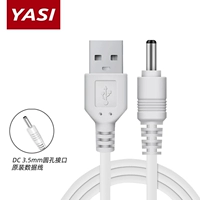 YASI/雅玺 Оригинальная зубная щетка, зарядный кабель, кофейная обувь