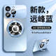 Phone Cases Covers MagSafe Magnetic Ring Bracket Ultra-Thin Frosted Titanium Metal High-End Premium iPhone 15, iPhone 14, iPhone 13,