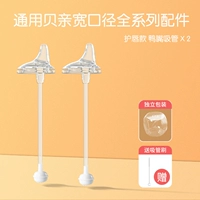 Бальзам для губ, трубочка, щеточка, 2 шт