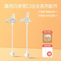 Бальзам для губ, трубочка, щеточка