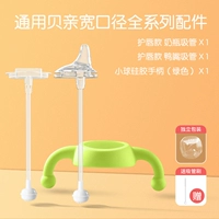 Бальзам для губ, бутылочка для кормления, трубочка, ручка, щеточка