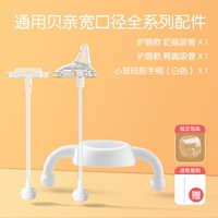 Бальзам для губ, бутылочка для кормления, трубочка, ручка, щеточка