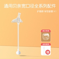 Бальзам для губ, трубочка, щеточка