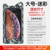 Защита мобильного телефона, непромокаемая сумка, водонепроницаемый защитный чехол для плавания, сенсорный экран