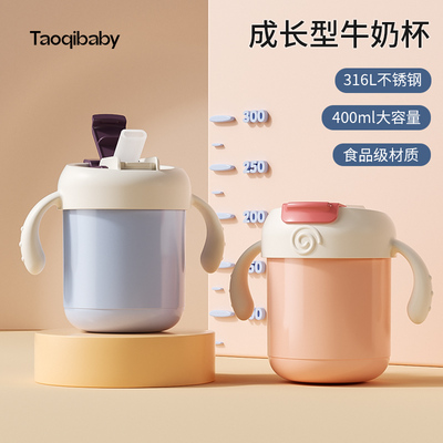 taobao agent Milk cup children with graduated straw cup baby home drinking milk cup milk powder drinking water bubble milk cup stainless steel anti-fall