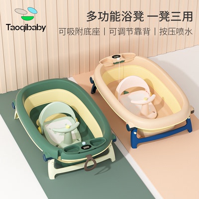 taobao agent Bathing artifact seats can be held on the holding of a new baby bath, a new baby bath, a non-slip, children's bath stool bathing stool 0-3 years old