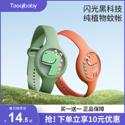 taobao agent Children's portable bracelet, watch