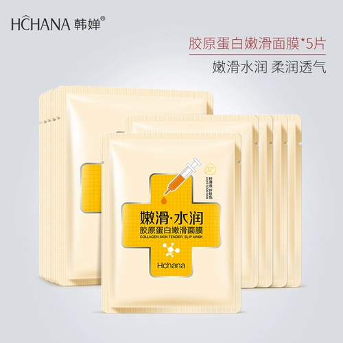 Масло для ног содержит никотиновую кислоту, крем для рук, маска для рук, духи, коллаген, маска для лица