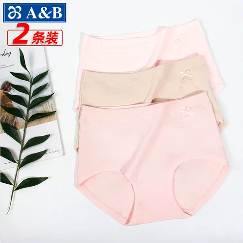 Нижнее белье, штаны, трусы, сексуальный хлопковый тонкий утягивающий пояс на талию, большой размер, средняя посадка
