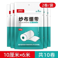 [Отключить] 10 см*6 метров/объем 10 томов