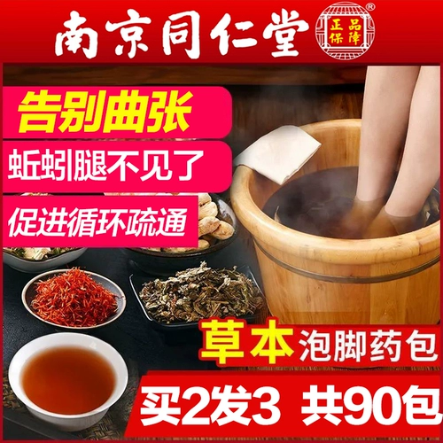 Ванная ванная комната, пузырьковые ноги, пузырьковые ножки, синие сухожилия, приподнятые спермы старые гнилые ноги, отеки, отек и отек