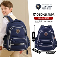 Ростомер для школьников, 3-6 года, 130-160см