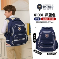 Ростомер для школьников, 1-3 года, 110-135см