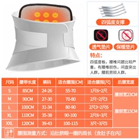 Четыре сезона.