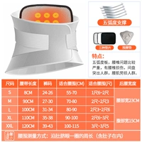Четыре сезона поддерживают пять стальных пластин+пять хрящ+три прокладки [серый] с массажными подушками