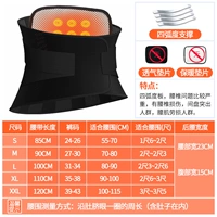 Четыре сезона.