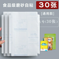 Большая именная наклейка