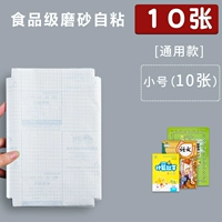 Маленькая именная наклейка