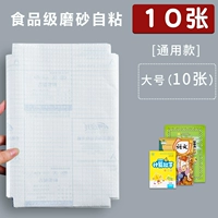 Большая именная наклейка