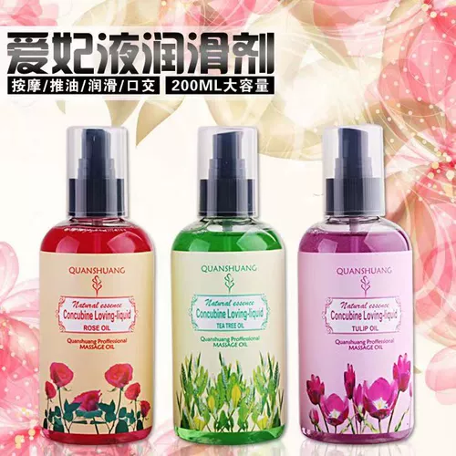 Физиологичная смазка, смазочные материалы подходит для мужчин и женщин, 220 мл