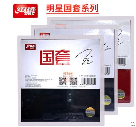 Red Double Easy Star National Case Case Cylonia 3 Ping nong Skin Ckin Rag Antiplastic Set Globe Crazy 3 Malone Fan Zhendong